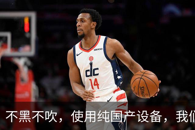 不黑不吹，使用纯国产设备，我们可能连28nm芯片都搞不定