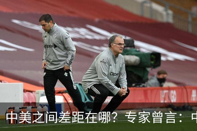 中美之间差距在哪？专家曾言：中国从14亿中选人才，而美国是83亿