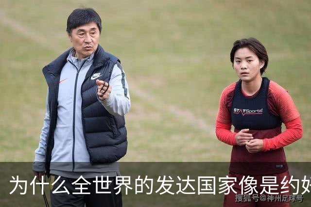 为什么全世界的发达国家像是约好了一样，集体对中国不友好？