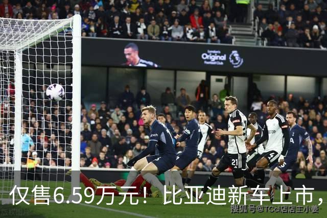 仅售6.59万元！比亚迪新车上市，这绝对是来捣乱的