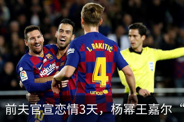 前夫官宣恋情3天，杨幂王嘉尔“牵手”亮相，撕开刘恺威仅剩体面