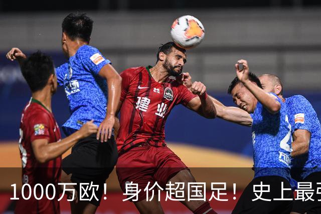 1000万欧！身价超国足！史上最强U23诞生，他们才是冲击2030年世界杯的希望
