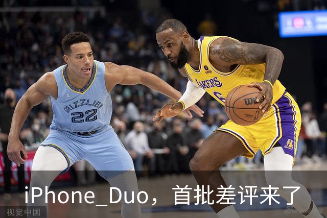 iPhone Duo，首批差评来了